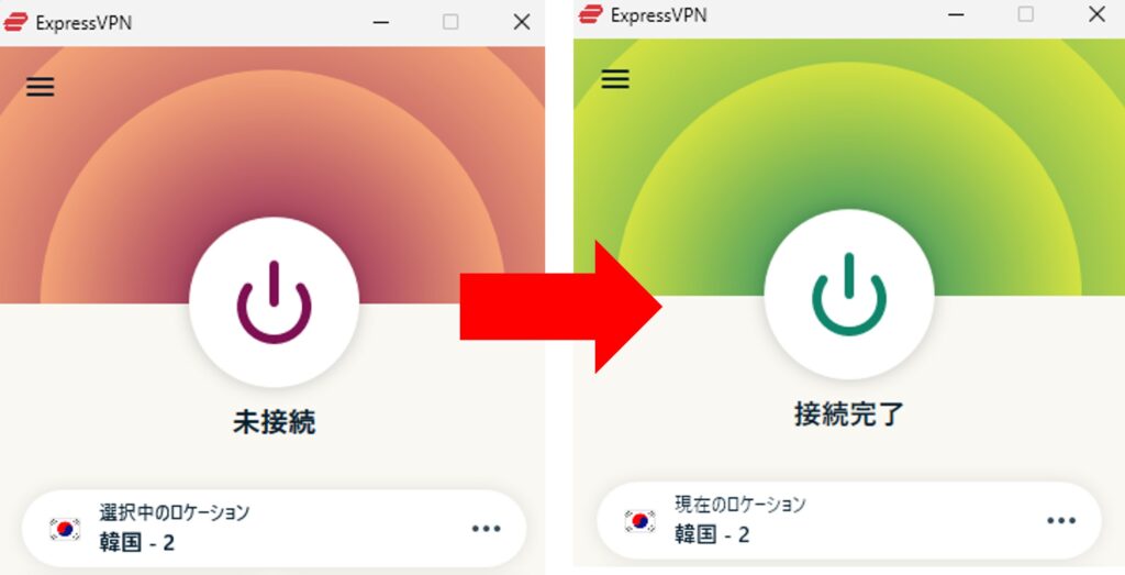 韓国のVPNサーバーに接続する