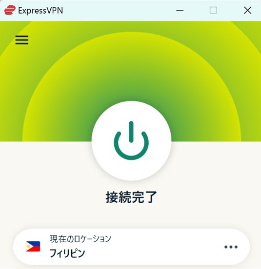 ExpressVPNでフィリピンのサーバーに接続する