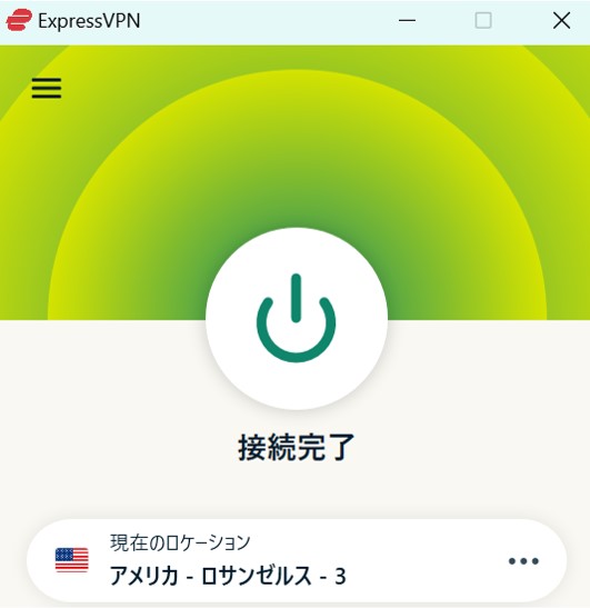 ExpressVPNでアメリカに接続する