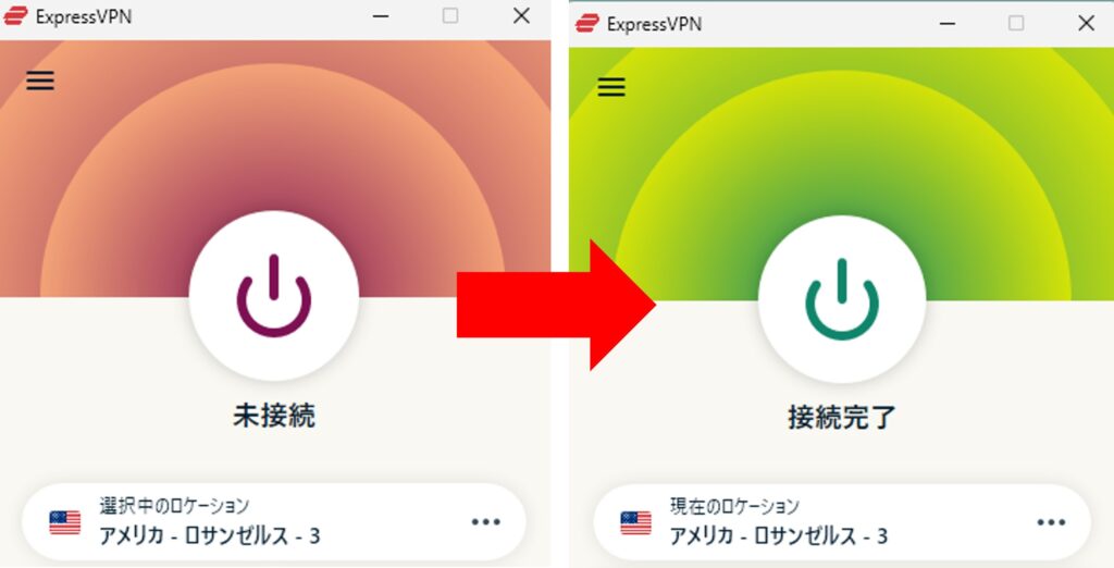 ExpressVPNでアメリカに接続する