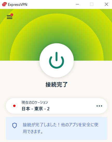 これで安心！】海外サイトを見る方法とは？安全に見る方法も紹介