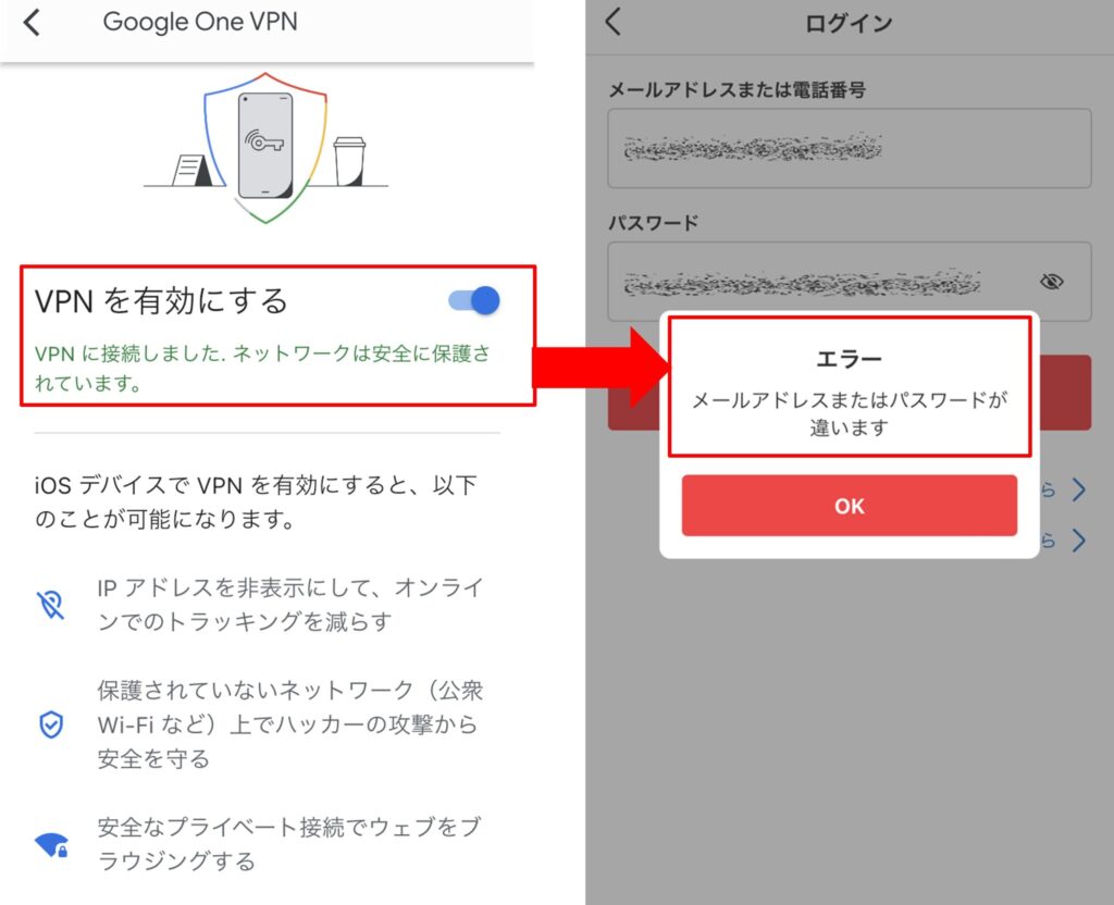 Google Oneの使い方