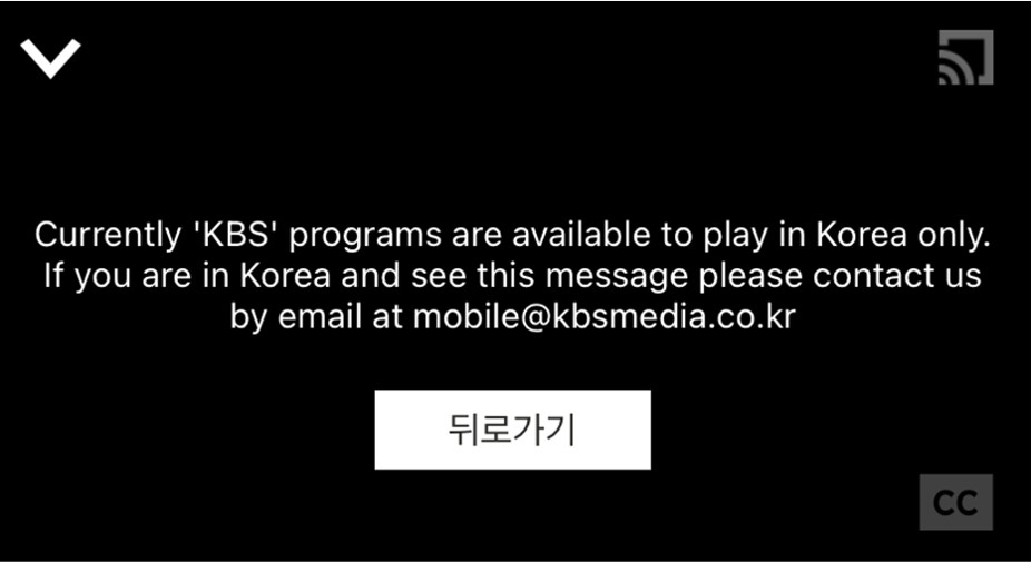 韓国SBSが日本から見られない