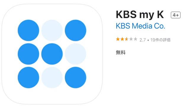 KBCアプリ