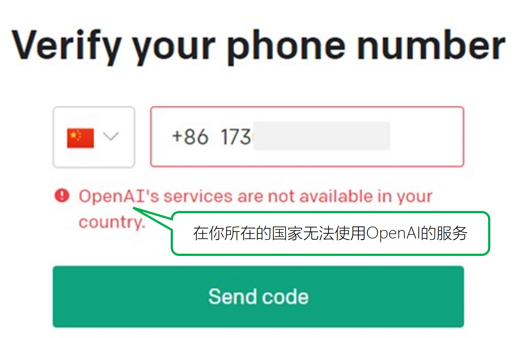 Phone Number Application for ChatGPT