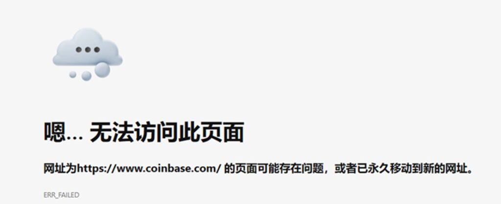 Coinbase is not available in China