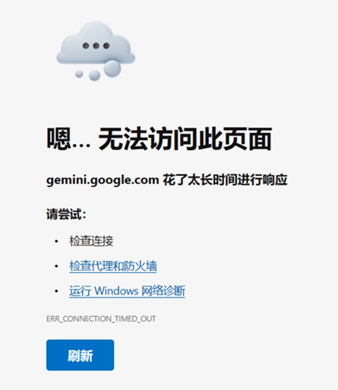 Gemini is not available in China