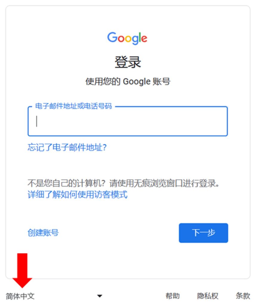 How to access Gemini from China with a VPN