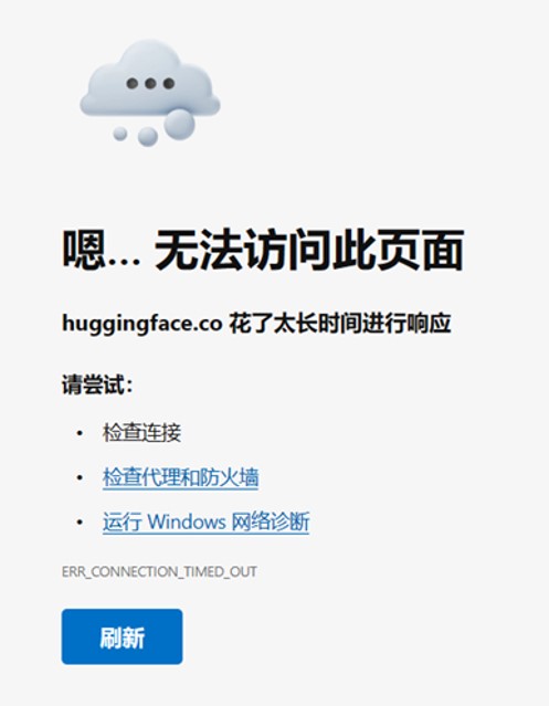 HuggingFace is not available in China
