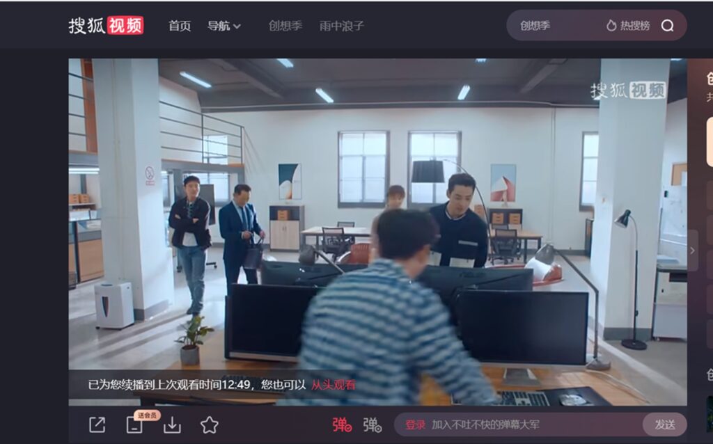 You can watch Sohu via VPN